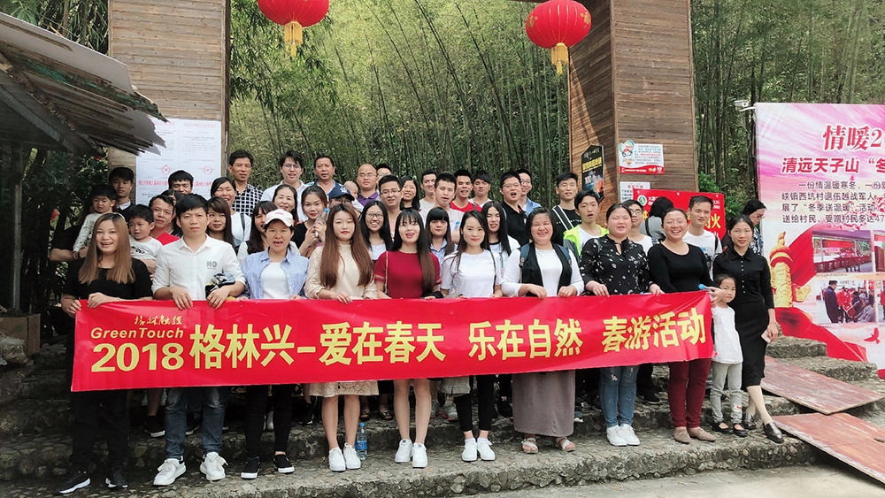 GreenTouch 2018 bahar gezisi etkinliğini d&uuml;zenledi.