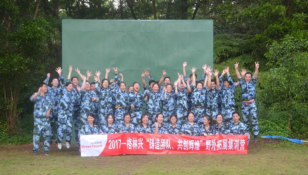 GreenTouch Saha Genişletme Eğitim Kampı 2017