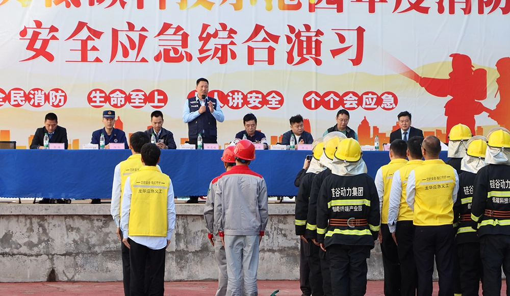 İtfaiyecilik herkes i&ccedil;indir, hayat her şeyden &ouml;nce gelir.