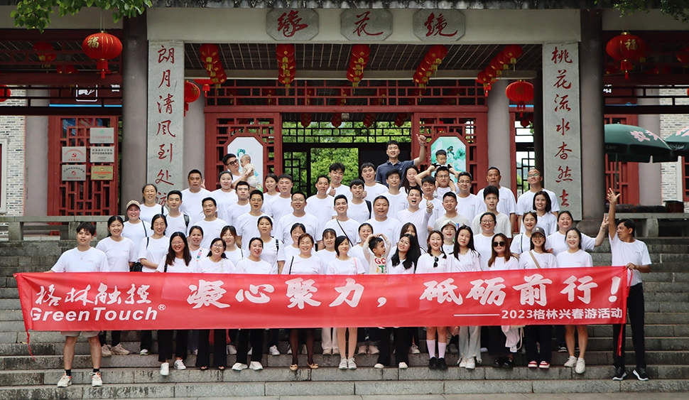 GreenTouch bahar gezisi etkinliklerine odaklanıyor.