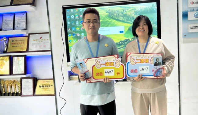 GreenTouch Performans Tanıma Toplantısı