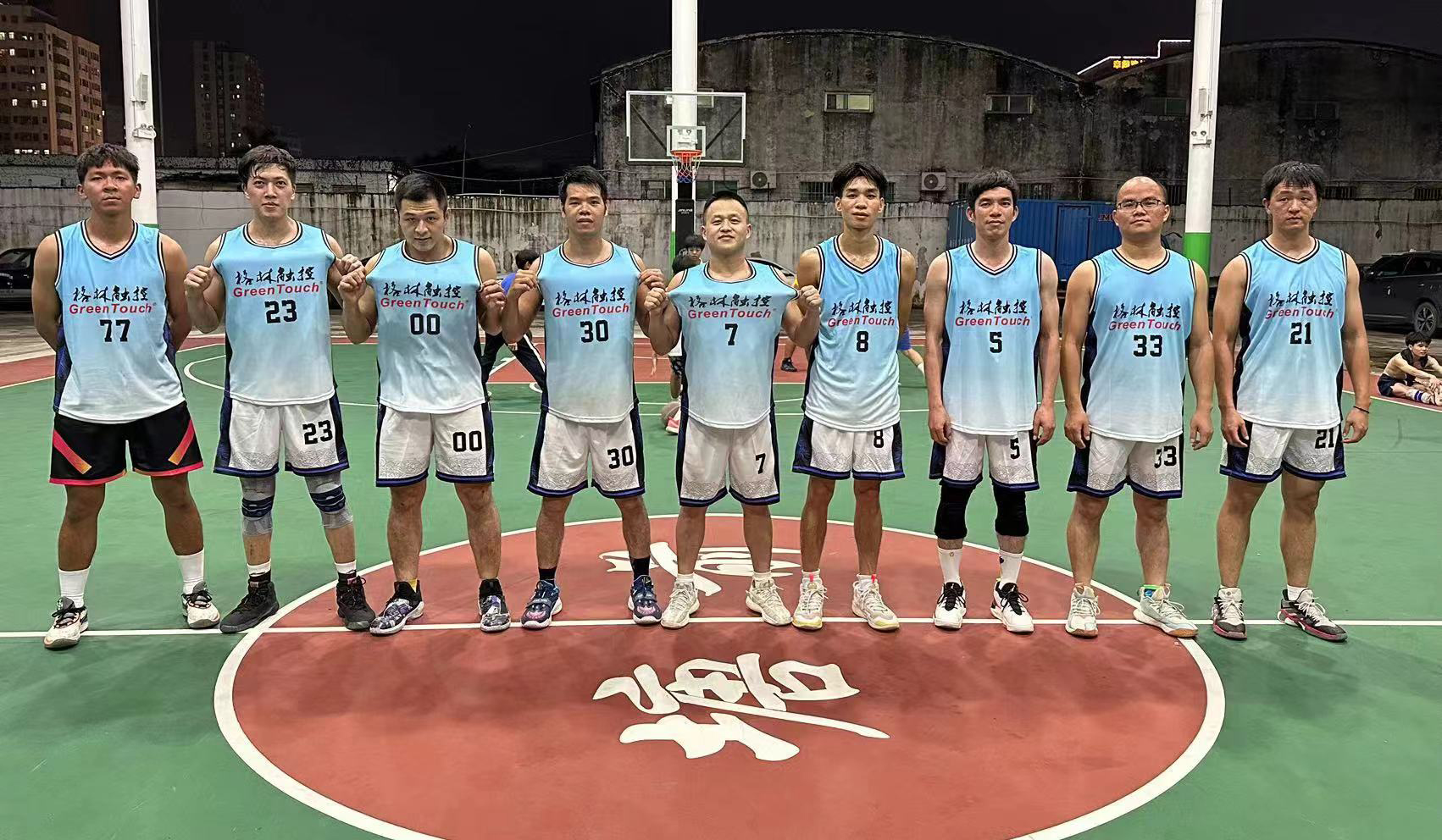 GreenTouch Basketbol ma&ccedil;ı