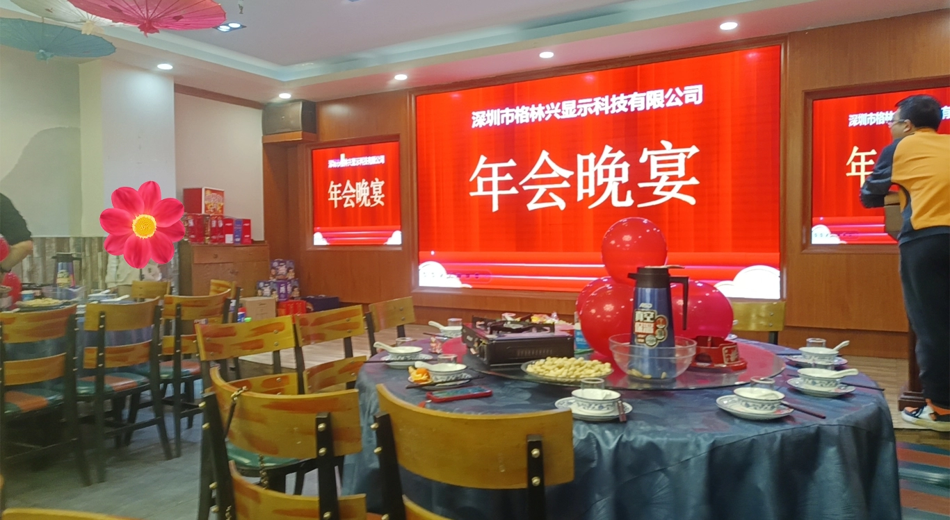 23. Green Touch Yıllık Toplantı T&ouml;reni