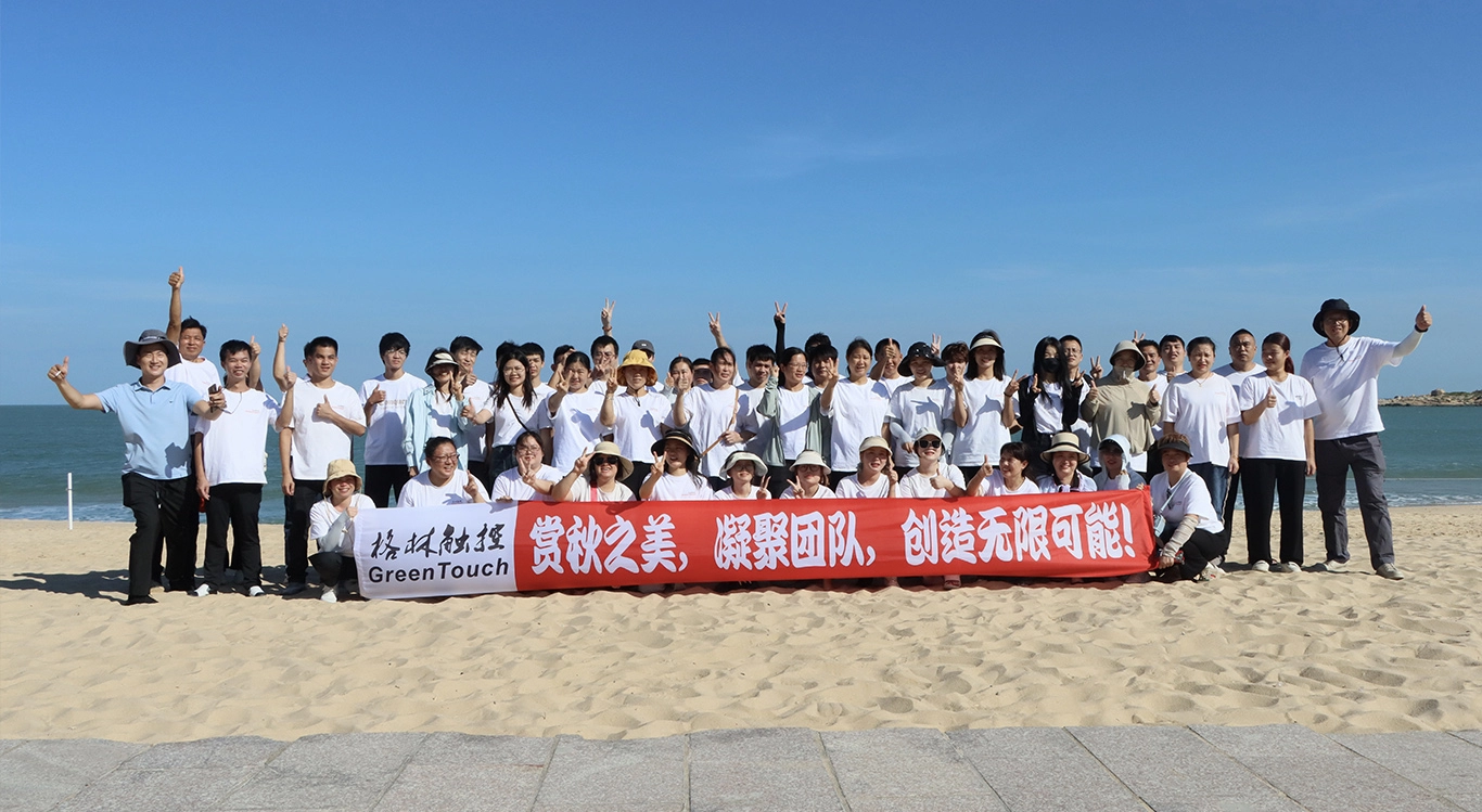 GreenTouch Takım Oluşturma Etkinliği 2024