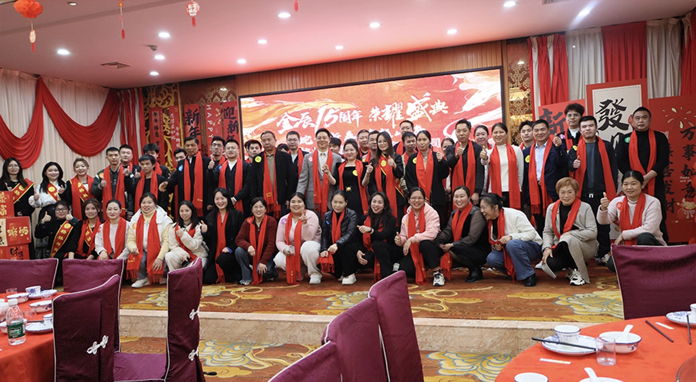 GreenTouch 15. Yıl D&ouml;n&uuml;m&uuml; Kutlaması