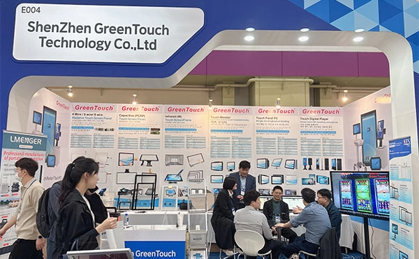 2023 G&uuml;ney Kore